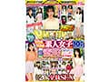 街中ゲリラナンパMM便15周年！顔出し解禁！18歳＆19歳の素人女子 生まれて初めての素股編 vol.02 総勢20人全員SEXスペシャル！マジックミラー便 ギンギンに勃起したち○ぽを素人娘が赤面まんコキ！恥じらいながらも濡れてしまった10代うぶオマ○コにヌルっと挿入で激イキ…