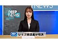 シン・レ●プが合法になった世界