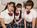 逆セクハラ！逆レ●プ！ 校内で噂の巨乳ビッチ3人組から【乳首・アナル・亀頭】女子●生ハーレム3点責めで犯●れた僕（教師）。 月野かすみ 稲場るか 姫咲はな