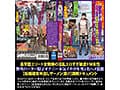 【祝春ギフト】【福袋】半永久シコリティ保証。ガチの本物スケベ女のみ厳選した超乱交SEX調教15作品丸ごと完全収録1947分
