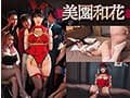 拘束緊縛1522分 美少女21人の秘められたマゾ性が覚醒！手足を縛られ身悶え、苦悶の表情を浮かべながらイキ狂う！