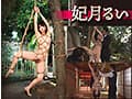 拘束緊縛1522分 美少女21人の秘められたマゾ性が覚醒！手足を縛られ身悶え、苦悶の表情を浮かべながらイキ狂う！