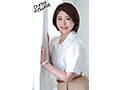 初撮り人妻ドキュメント 岡崎亜紀
