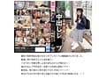 小さな新芽を摘み取るオヤジたちの欲望 2