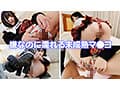個撮特化 アイドル撮影会 まみちゃん 町田レンズのBLACK KAMEKO FILE.32 生意気美少女ちっぱいネットアイドルとハメ撮り個人撮影 おじさん相手のお手当目当てフェラで大人チ●ポガチ勃起 病みカワ未熟マ●コに生挿入して無知子宮に無責任種付け中出し
