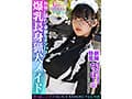 個撮特化 純潔巫女ドル撮影会 かっほー（22） 町田レンズのBLACK KAMEKO FILE.108 爆乳長身猟犬メイド 神様に隠れて卑猥なオフパコ 清楚な柔肌を汚す中出しハメ撮り