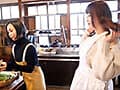 和とみやびの緊縛館 Vol.11