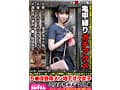 独占欲と承認欲求が強すぎてトラブル起こしがち激ヤバメンヘラww推しの本カノ（笑）に貢いで同棲して毎日ハメられまくってるこはるちゃん 21歳