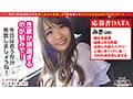 003＃エロフラグ、ギン立ちしました！/素人CLOVERコンプリートベストッ！