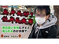 【175センチ×Jカップの超規格外ダイナマイトボディGALが全部ヌク！】高身長、爆乳、デカ尻！とにかく全てがデカい！チビ男くんの身体もチ●ポもすっぽり抱え込みデカ尻打ち付けチンぐり騎乗位でオスの尊厳大崩壊！100センチoverの…【M男のち●こ全部ヌク大作戦！＃010】