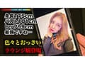 【175センチ×Jカップの超規格外ダイナマイトボディGALが全部ヌク！】高身長、爆乳、デカ尻！とにかく全てがデカい！チビ男くんの身体もチ●ポもすっぽり抱え込みデカ尻打ち付けチンぐり騎乗位でオスの尊厳大崩壊！100センチoverの…【M男のち●こ全部ヌク大作戦！＃010】