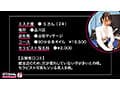 出張メンズエステ盗撮