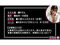 出張メンズエステ盗撮 Vol.02