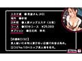 出張メンズエステ盗撮 Vol.02