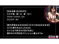出張メンズエステ盗撮Vol.4