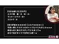 出張メンズエステ盗撮Vol.4