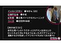 出張インストラクター（秘）撮影Vol.2