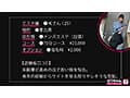 出張メンズエステ（秘）撮影Vol.5