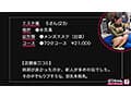 出張メンズエステ（秘）撮影VOL.6