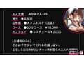 出張メンズエステ（秘）撮影VOL.7