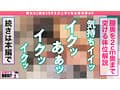 How to学園 観たら【絶対】SEXが上手くなる教科書AV 初級編