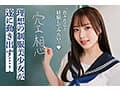 【AI写真集発！】空想制服美少女 AI MODEL AV DEBUT ちっぱい編＃1～電子書籍から生まれたAI美少女、AVデビュー～