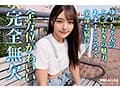 AI現役女子大生インフルエンサー AV Debut！！@ゆりちゃん