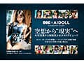 空想制服美少女 AI MODEL AV DEBUT 部活少女編