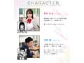 FANZA同人コミック シリーズ累計販売数20万部越えの人気作品を映像化！きみと、はじめて。-ピュアな地味子の秘め事- 柏木こなつ