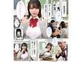 FANZA同人コミック シリーズ累計販売数20万部越えの人気作品を映像化！きみと、はじめて。-ピュアな地味子の秘め事- 柏木こなつ