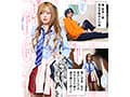 シリーズ累計販売数11万部越えの人気作品を映像化！つよかわ妹×強●らぶ交尾 椿りか