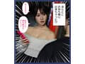 FANZA同人コミック ファン待望。シリーズ累計40万DLの話題作が実写化！クール系店員さんをお持ち帰りしちゃった話 依本しおり