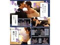 FANZA同人コミック ファン待望。シリーズ累計40万DLの話題作が実写化！クール系店員さんをお持ち帰りしちゃった話 依本しおり