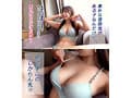【色白むっちりGカップ】江の島ビーチでエロボディなビキニ美女ゲット！！ツンツン系の塩対応、それがチ●ポを入れると可愛い喘ぎ声を漏らしちゃうギャップが最高！！揺れる美巨乳、波打つ巨尻に腰が止まらず中出し2連発！！【水着っ子ナンパ】【のあ】 羽純乃亜