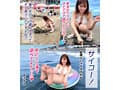 【最強エロカワ保育士】キュートなお顔に大きなおっぱい！ビーチで砂遊びしてるスタイル抜群ビキニ美女ゲット！母性溢れるご奉仕フェラやふんわりパイズリで至れり尽くせり！真面目な先生の溜め込んだ性欲が覚醒！中出し＆ごっくん精飲！【水着…【まりん】 優梨まいな