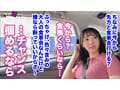 【この女、仕事の為なら何でもする。】鳴かず飛ばずの売れ残り中堅モデルちゃん上納wとにかく売れたい一心の必死な奉仕顔がそそるww明日からウチ専属の性処理モデルとして採用！www:Case.1_ゆい（23） 小野坂ゆいか