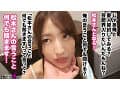【この女、仕事の為なら何でもする。】有名になりたいラウンジ嬢上納w権力いっぱい太客オジとずっぽり枕でハメ狂いww中出しアリの愛人契約で夢の芸能界へwww:Case.5_あかね（25） あかね麗
