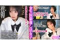 【童顔巨乳Fカップ】K-POPアイドルに人生捧げちゃってる系オタク女子登場！シラフだと陰キャ気質→酒が入るとフィーバータイム突入www別人のようにチ●ポしゃぶって腰振って何度も何度もイキまくる！！気持ち良くなりすぎて渡韓できないとか終わってるぴえんwwww…糸井瑠花