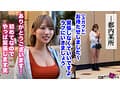 【この女、仕事の為なら何でもする。】承認欲求を拗らせた爆乳ライバー上納wJカップ＆巨尻の高感度・贅沢むちむちボディーを蹂躙ww肉オナホデビューおめでとうwww:Case.11_桜（20） 桜野桃
