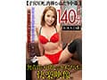 013【ドMオムニバス】580分超！！！真正マゾ集結。肉棒ぶっ刺し子宮痙攣。清楚ぶる≪ダンサー/銀行員/受付嬢/ヘルパー≫全員ハメ倒す。-雌豚4名-
