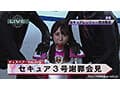 悪の組織世界征服 ヒロイン完全敗北 刑捜戦隊セキュアレンジャー 加賀美さら