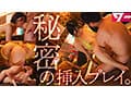 渋谷区某所にあるお触り厳禁のヌキ無しメンズエステ店にいる実はヤらせてくれる押しに弱い神メンエス嬢！＃まお20歳 T154 B90（G） W59 H89 ＃完全盗撮