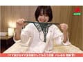ママ友喰い無限ループ Vol.69 小松本果