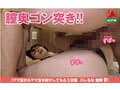 ママ友喰い無限ループ Vol.69 小松本果