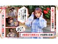 ホイホイえろきゅん 13 素人ホイホイ・えろきゅん・個人撮影・マッチングアプリ・美少女・人妻・ハメ撮り・素人・SNS・裏アカ・泥●・巨乳・潮吹き・スレンダー・コスプレ