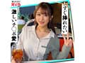 ホイホイえろきゅん 13 素人ホイホイ・えろきゅん・個人撮影・マッチングアプリ・美少女・人妻・ハメ撮り・素人・SNS・裏アカ・泥●・巨乳・潮吹き・スレンダー・コスプレ