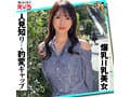 ホイホイえろきゅん 19 素人ホイホイ・えろきゅん・個人撮影・マッチングアプリ・ワンナイト・美少女・ハメ撮り・素人・可愛い・清楚・SNS・裏アカ・巨乳・爆乳・美乳・恥じらい・コスプレ・顔射・ドキュメンタリー
