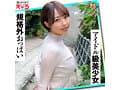 ホイホイえろきゅん 19 素人ホイホイ・えろきゅん・個人撮影・マッチングアプリ・ワンナイト・美少女・ハメ撮り・素人・可愛い・清楚・SNS・裏アカ・巨乳・爆乳・美乳・恥じらい・コスプレ・顔射・ドキュメンタリー
