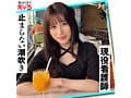 ホイホイえろきゅん 20 素人ホイホイ・えろきゅん・個人撮影・マッチングアプリ・ワンナイト・美少女・ハメ撮り・素人・可愛い・清楚・SNS・裏アカ・ドM・変態・美乳・恥じらい・コスプレ・顔射・ドキュメンタリー