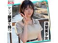 ホイホイえろきゅん 20 素人ホイホイ・えろきゅん・個人撮影・マッチングアプリ・ワンナイト・美少女・ハメ撮り・素人・可愛い・清楚・SNS・裏アカ・ドM・変態・美乳・恥じらい・コスプレ・顔射・ドキュメンタリー